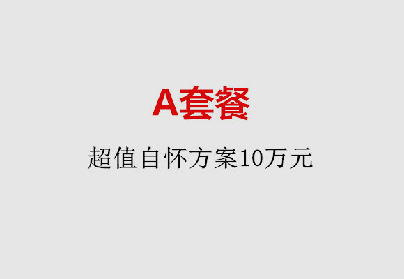 http://xiamen.nbgk120.com/post/187.html|厦门服务项目