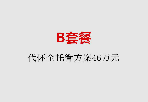 http://xiamen.nbgk120.com/post/186.html|厦门服务项目