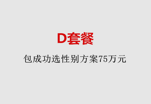 http://xiamen.nbgk120.com/post/184.html|厦门服务项目